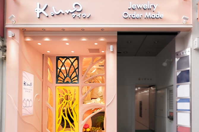 ケイウノ 新宿店