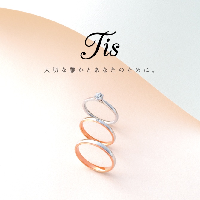 エステール（ESTELLE）【【Tis】Pt×K18PG ダイヤモンドリング 上