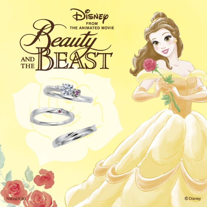 【ベル】ディズニープリンセス