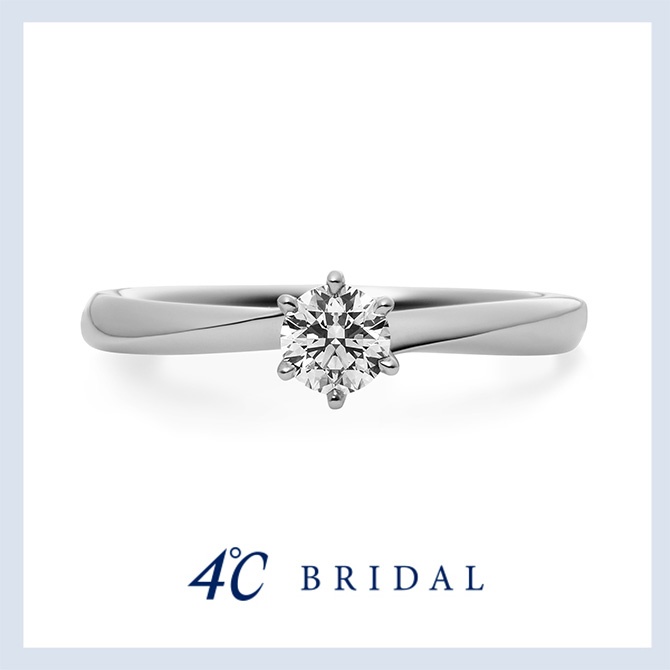 ４℃ BRIDAL【☆NEW☆ 50th アクアループ-めぐる幸せ-】婚約指輪 | 結婚