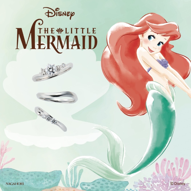 【アリエル】ディズニープリンセス