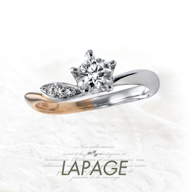 LAPAGE（ラパージュ）　婚約指輪