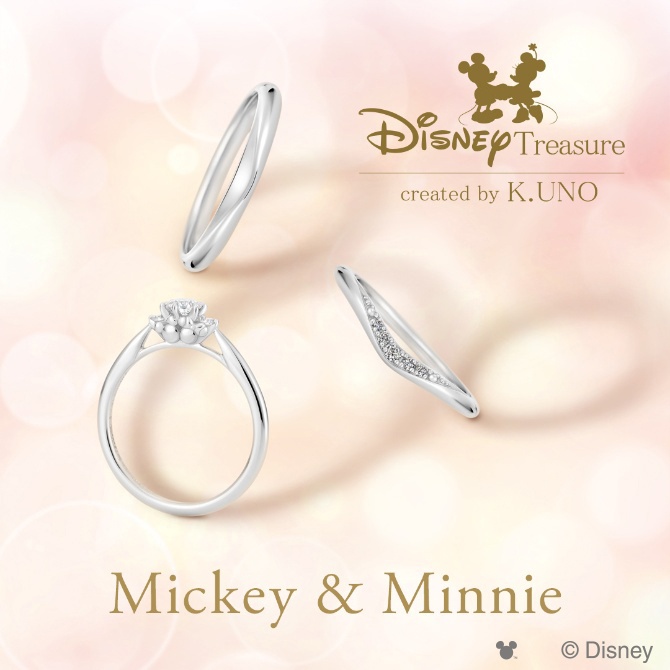 ケイウノブライダル【[Disney] ミッキー＆ミニー】婚約指輪 | 結婚式場