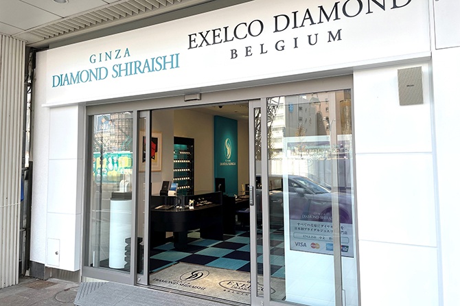 銀座ダイヤモンドシライシ 福井店