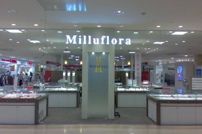 ミルフローラ館林アゼリアモール店