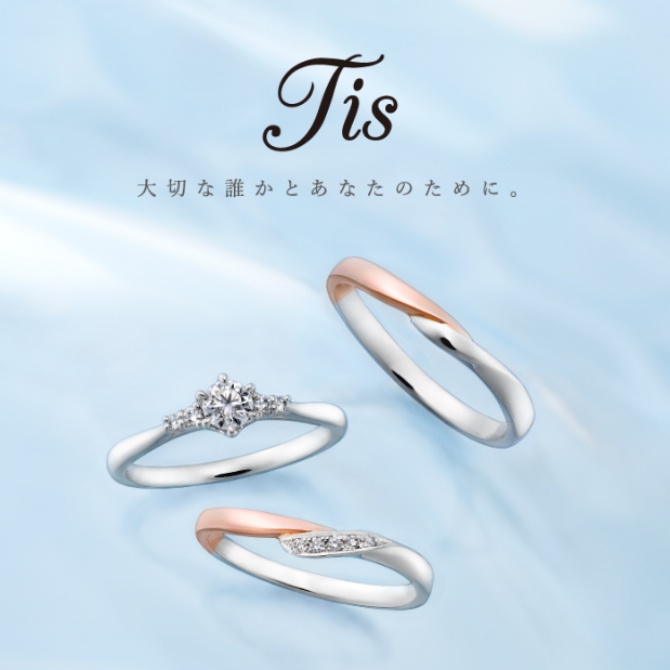 エステール（ESTELLE）【【Tis】Pt×K18PG ダイヤモンドリング 上】婚約 
