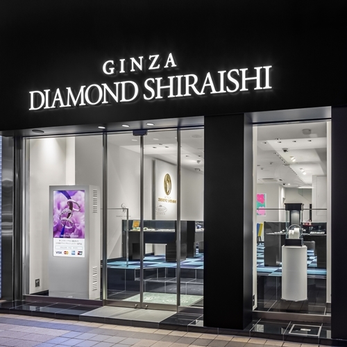 銀座ダイヤモンドシライシ | 銀座ダイヤモンドシライシ 神戸本店の詳細 | 結婚指輪・婚約指輪 | 結婚式場探しはハナユメ