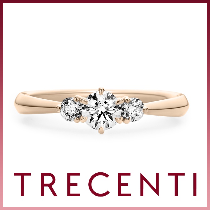 TRECENTI（トレセンテ）　婚約指輪　ピンクゴールド