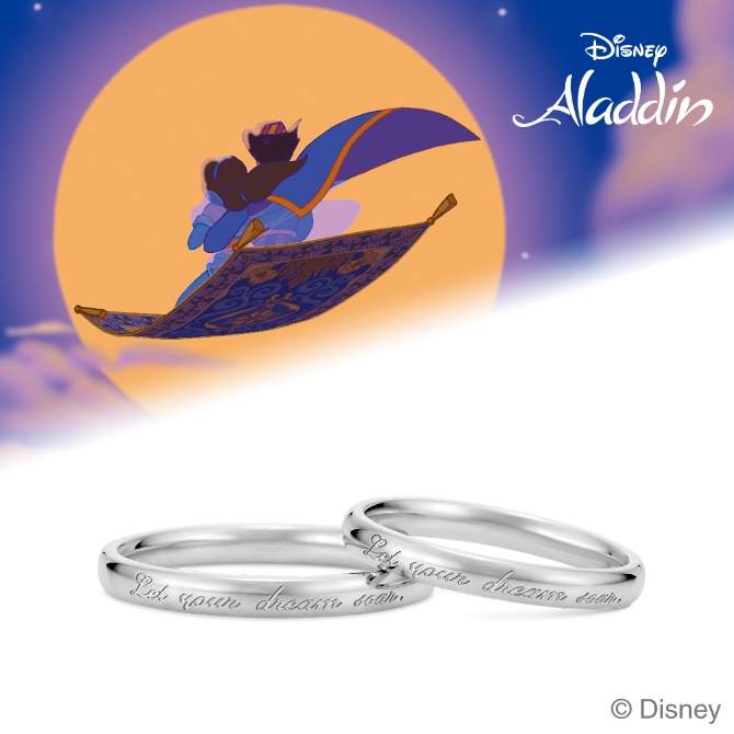 [Disney] ジャスミン